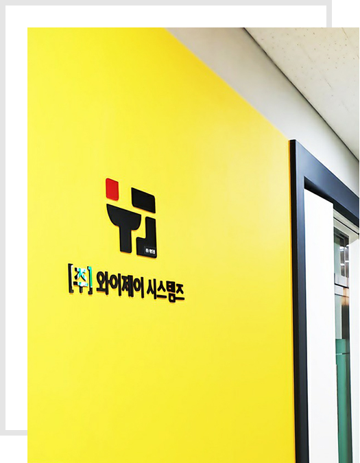 인사말