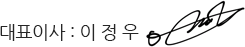 이정우